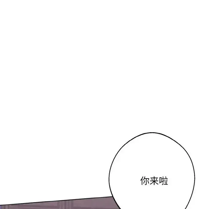 漫画《同寝》第10话第19张图