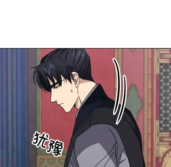 漫画《同寝》第10话第29张图
