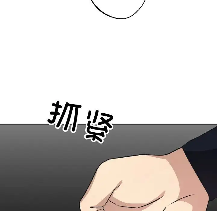 漫画《同寝》第10话第35张图