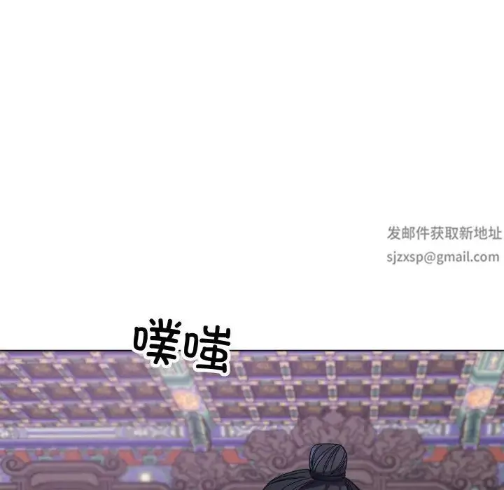 漫画《同寝》第10话第41张图