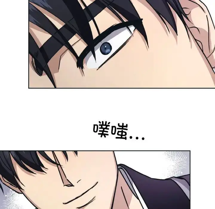漫画《同寝》第10话第50张图