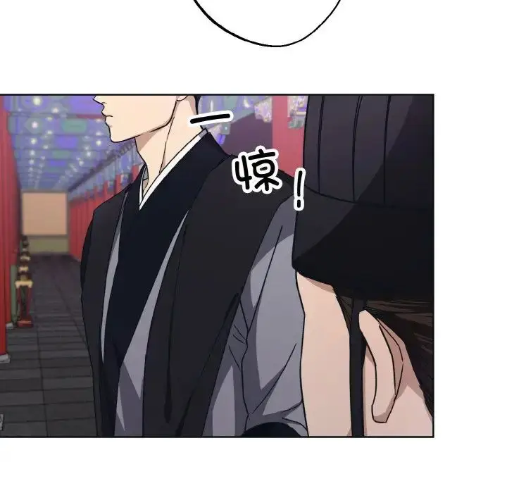 漫画《同寝》第10话第6张图