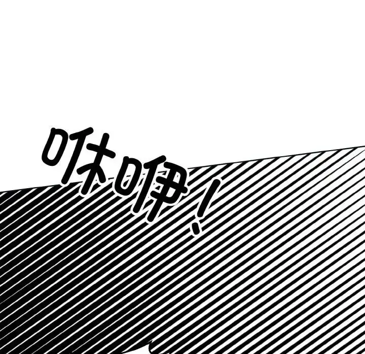 漫画《同寝》第10话第65张图