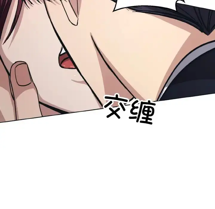 漫画《同寝》第10话第70张图