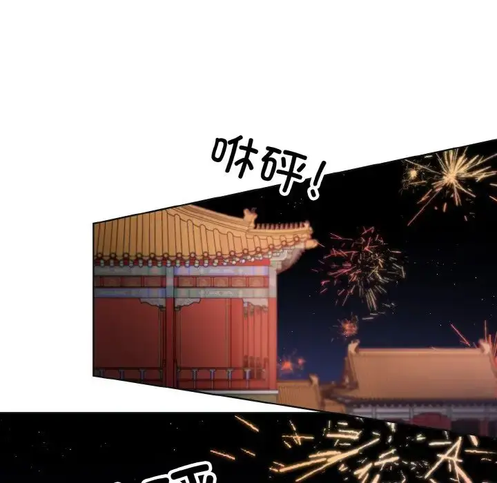 漫画《同寝》第10话第71张图