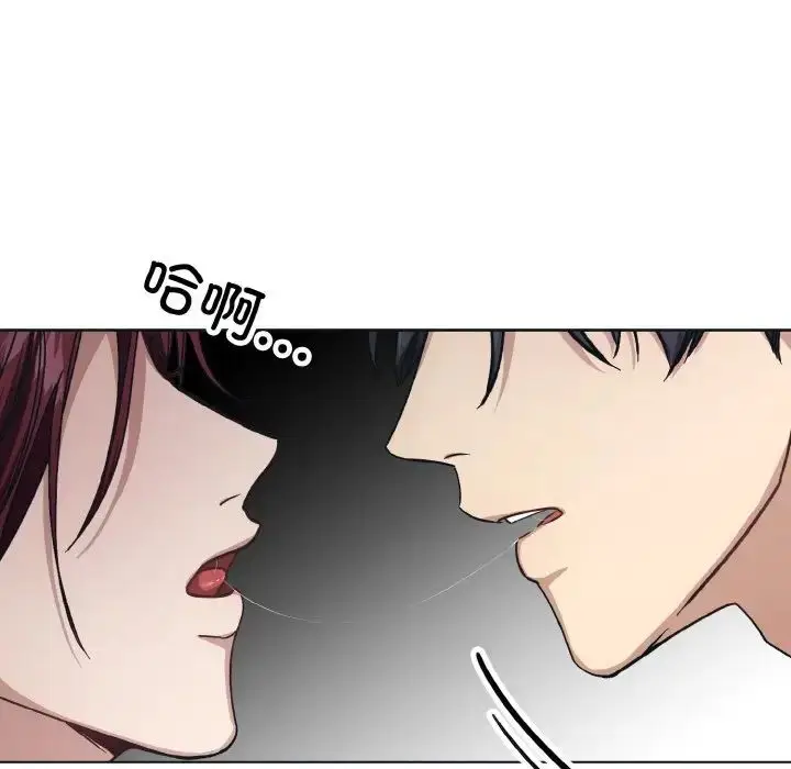 漫画《同寝》第10话第74张图