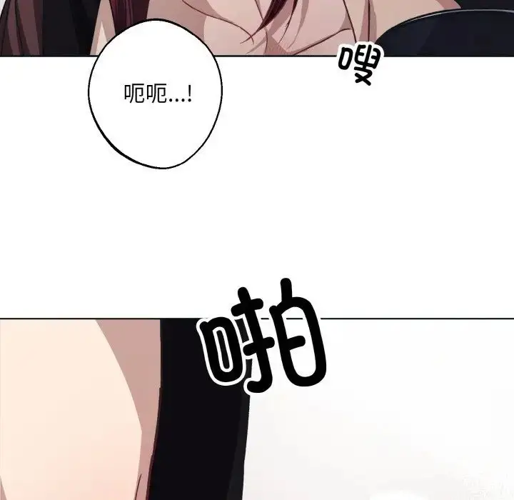 漫画《同寝》第10话第85张图
