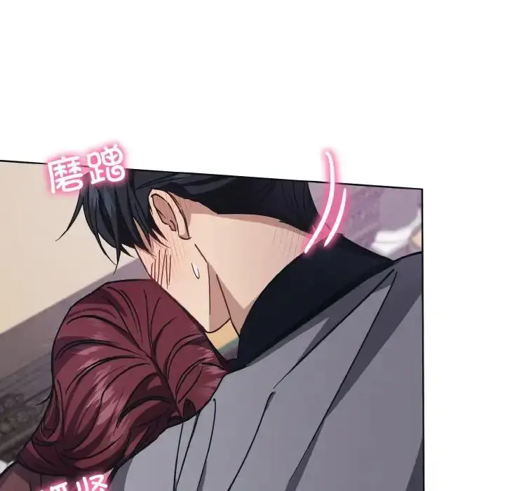 漫画《同寝》第10话第90张图