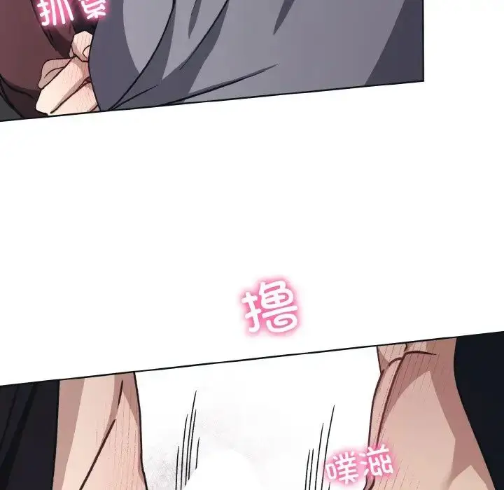 漫画《同寝》第10话第91张图