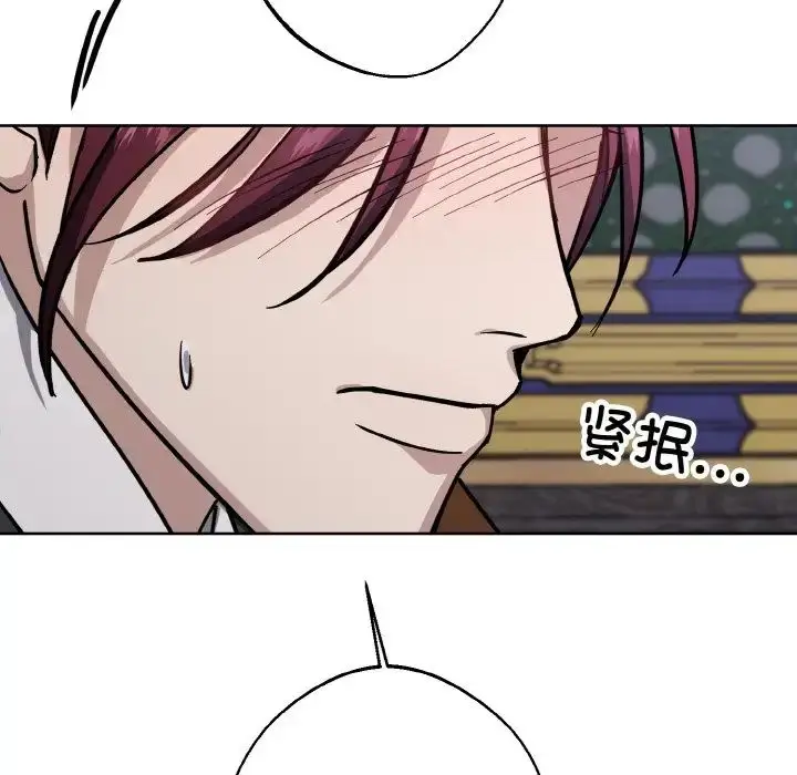 漫画《同寝》第29话第28张图