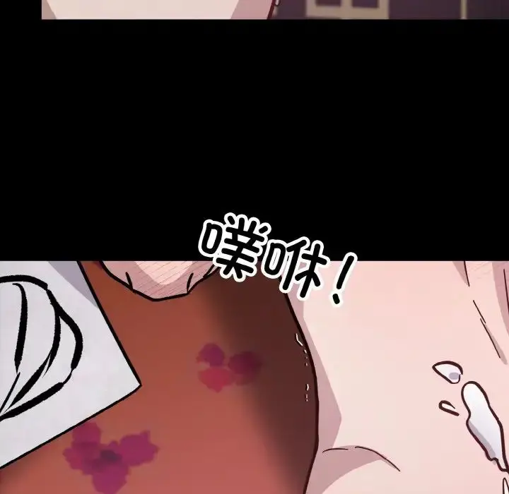 漫画《同寝》第29话第59张图