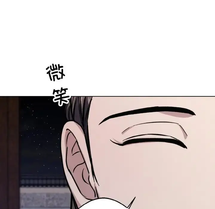 漫画《同寝》第29话第6张图