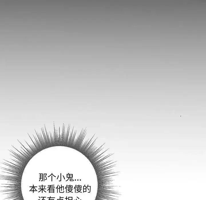 漫画《同寝》第29话第62张图