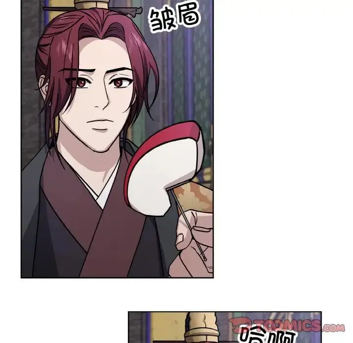 漫画《同寝》第29话第75张图