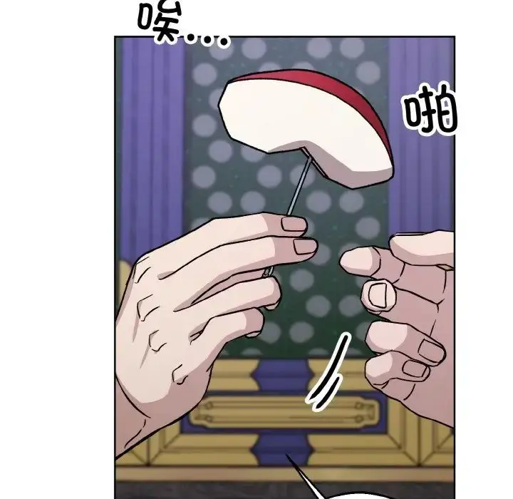 漫画《同寝》第29话第96张图