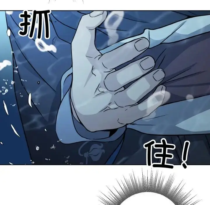 漫画《同寝》第14话第100张图