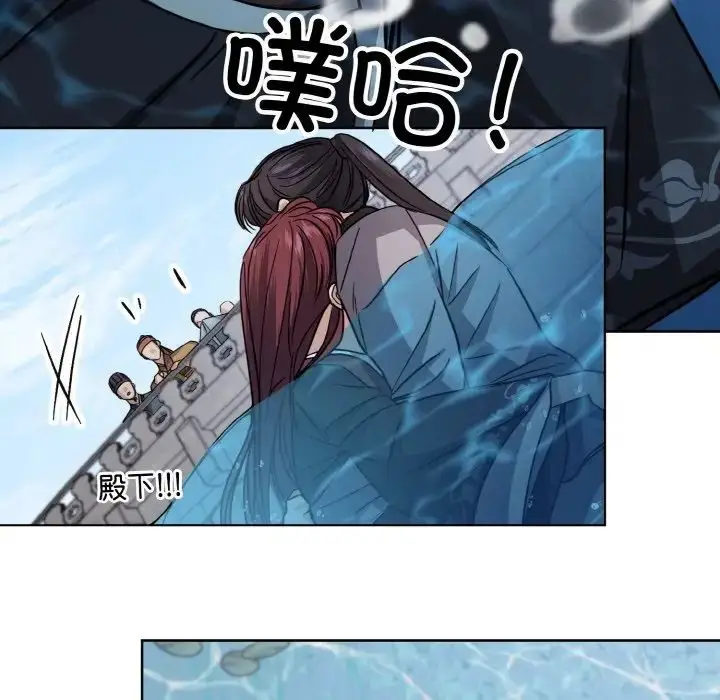 漫画《同寝》第14话第104张图