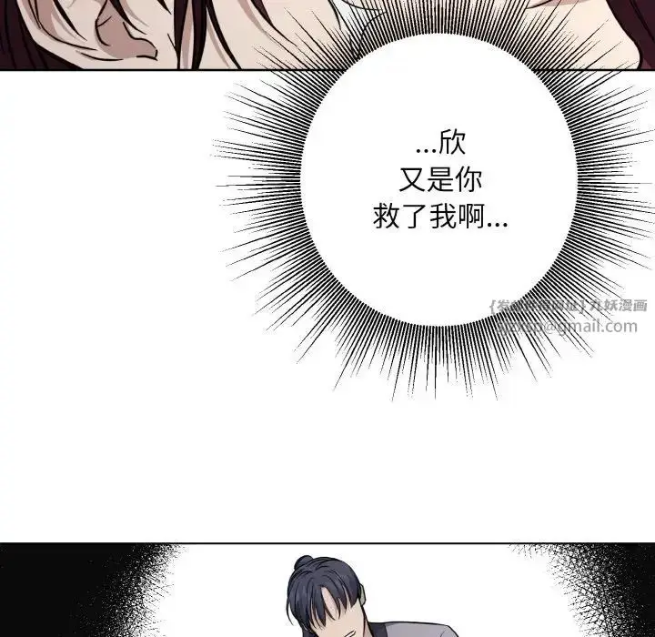 漫画《同寝》第14话第110张图