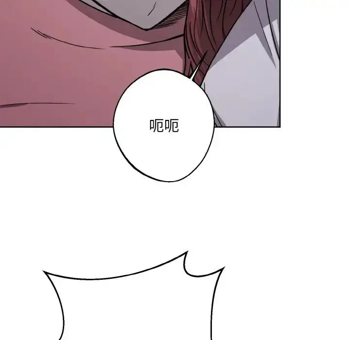 漫画《同寝》第14话第115张图