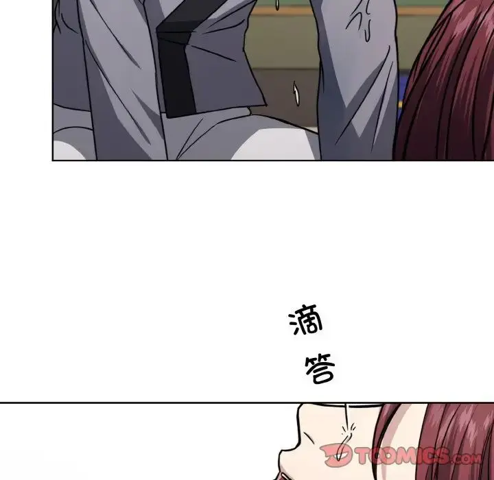 漫画《同寝》第14话第117张图