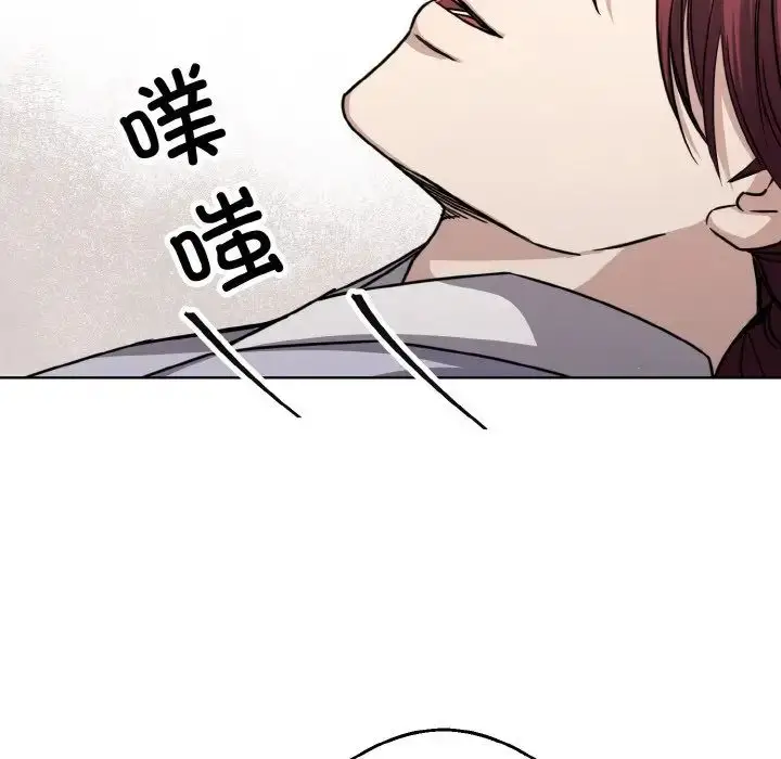漫画《同寝》第14话第118张图