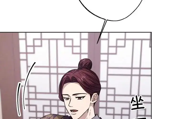 漫画《同寝》第14话第2张图