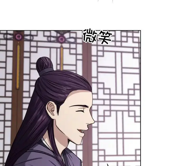漫画《同寝》第14话第20张图