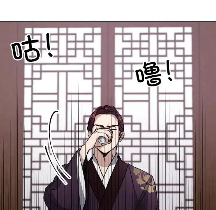 漫画《同寝》第14话第23张图