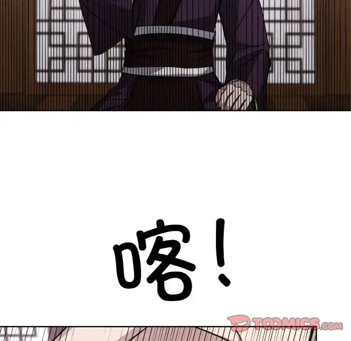 漫画《同寝》第14话第24张图