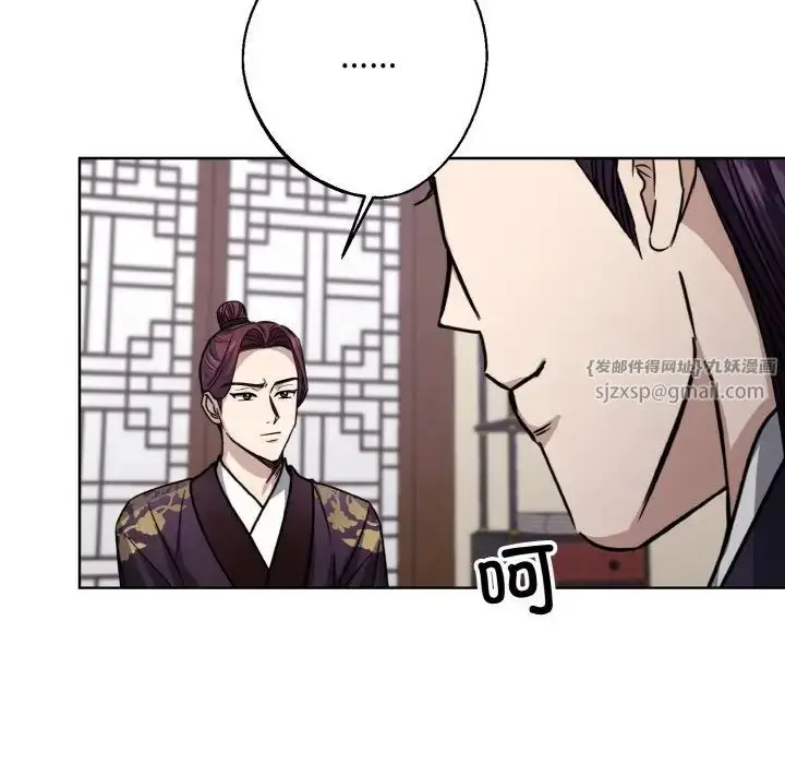 漫画《同寝》第14话第32张图