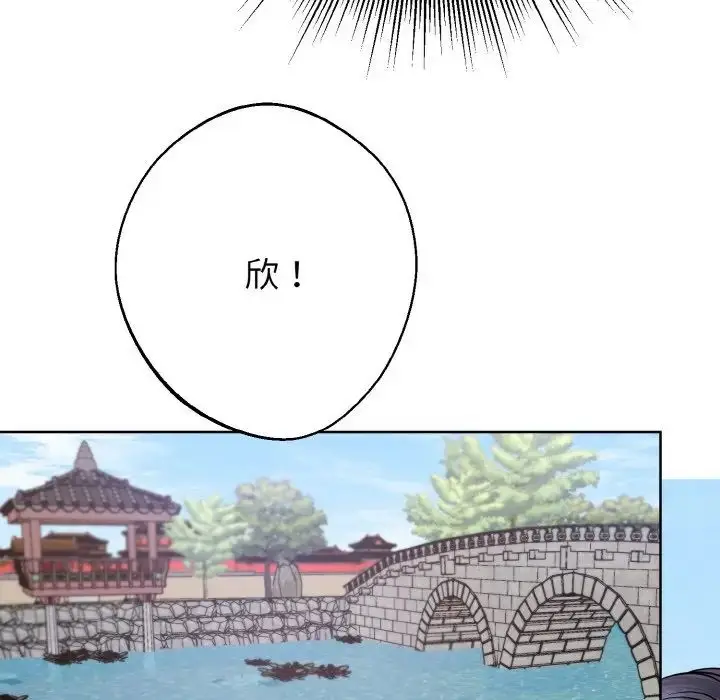 漫画《同寝》第14话第62张图