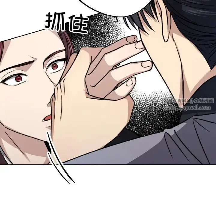 漫画《同寝》第14话第76张图