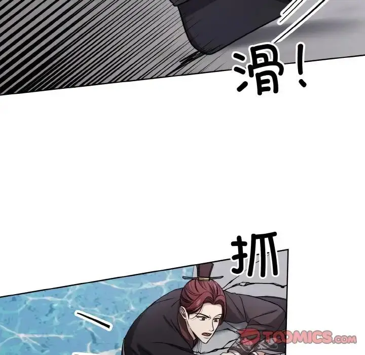 漫画《同寝》第14话第84张图
