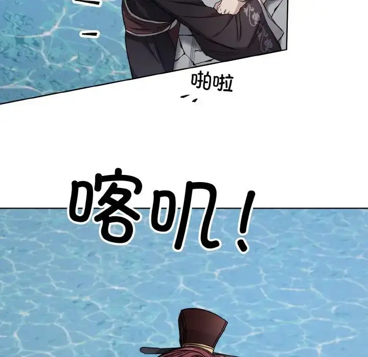 漫画《同寝》第14话第85张图