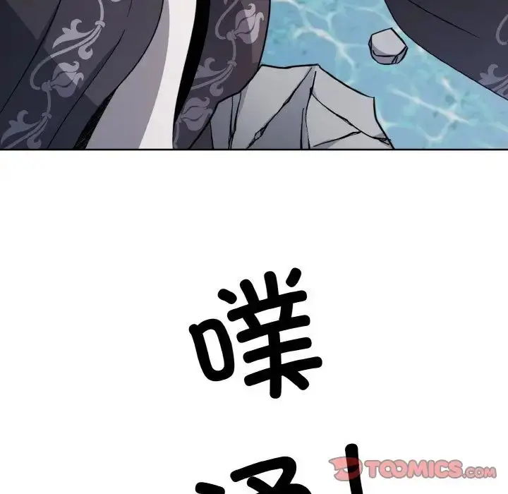 漫画《同寝》第14话第87张图