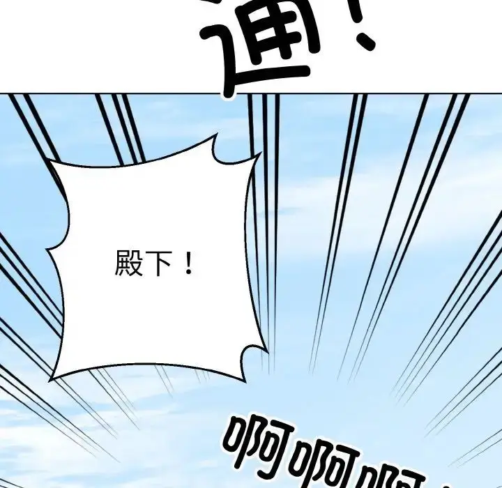 漫画《同寝》第14话第88张图