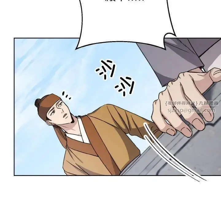 漫画《同寝》第14话第92张图