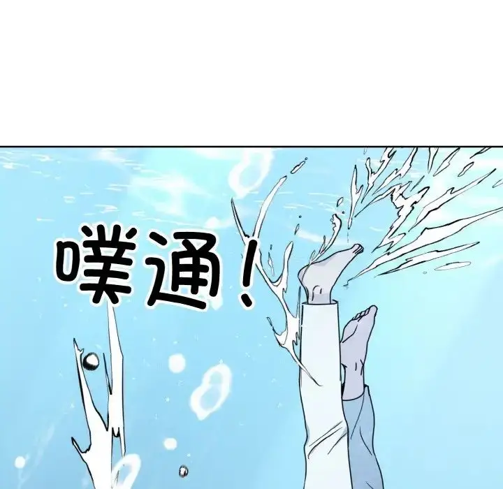 漫画《同寝》第14话第94张图