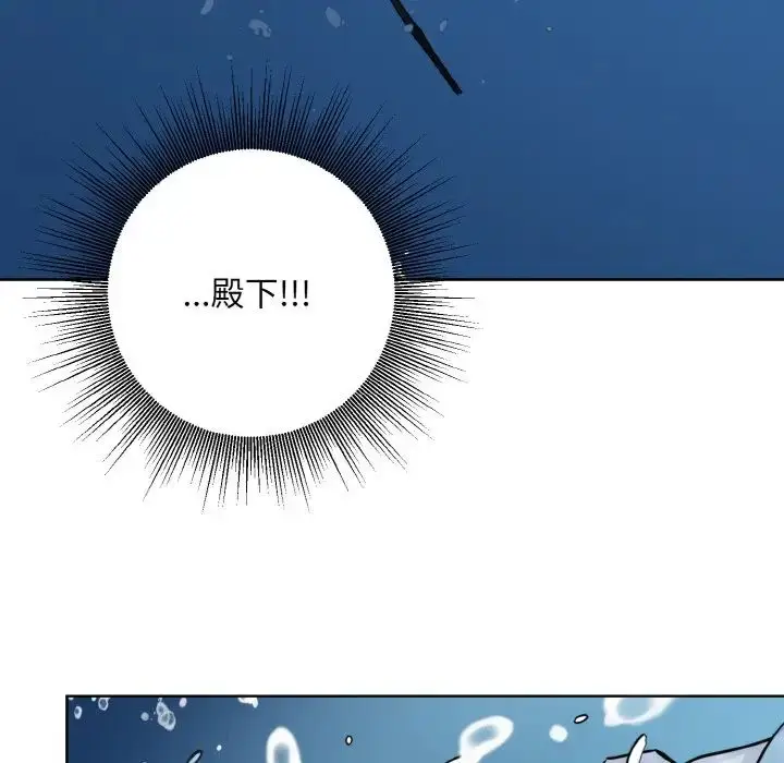 漫画《同寝》第14话第97张图