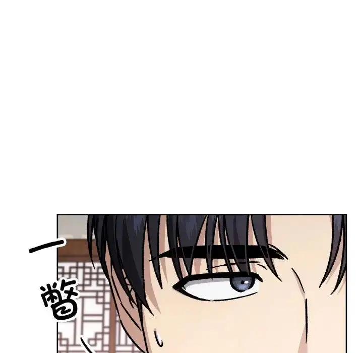 漫画《同寝》第26话第36张图
