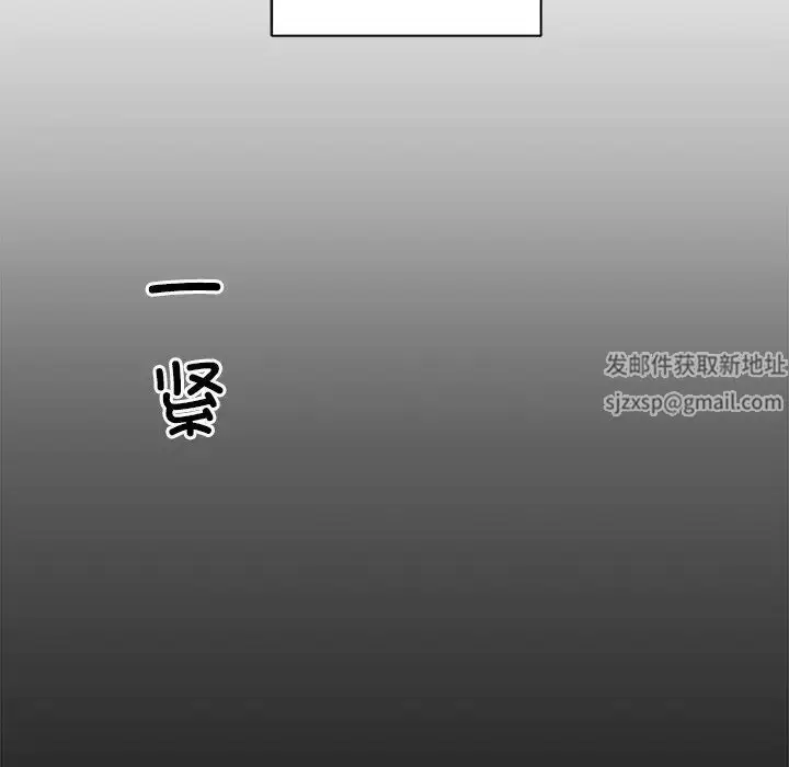 漫画《同寝》第9话第105张图