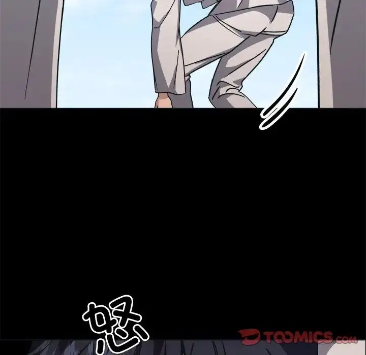 漫画《同寝》第9话第120张图