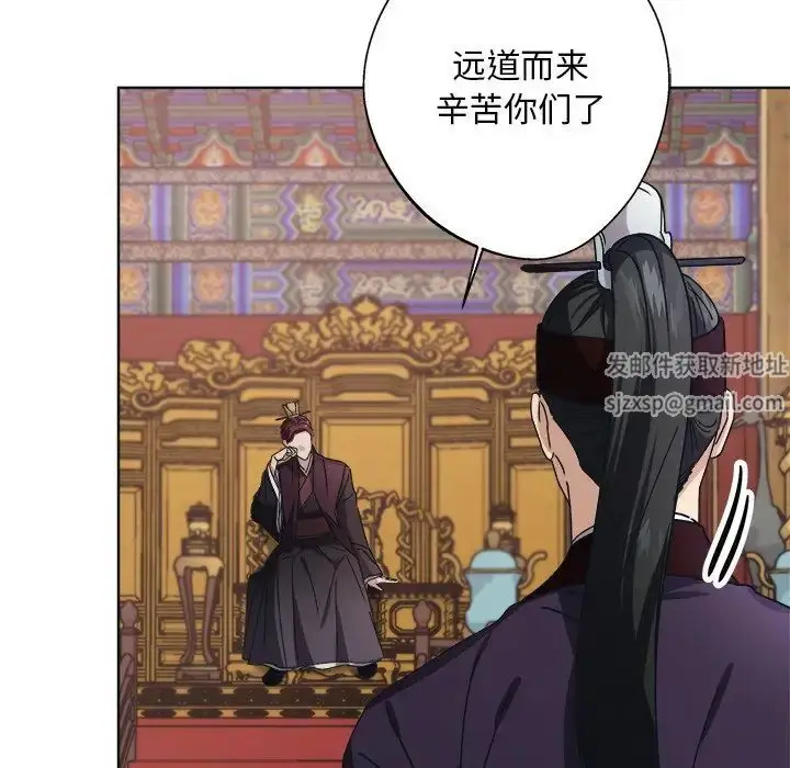 漫画《同寝》第9话第13张图