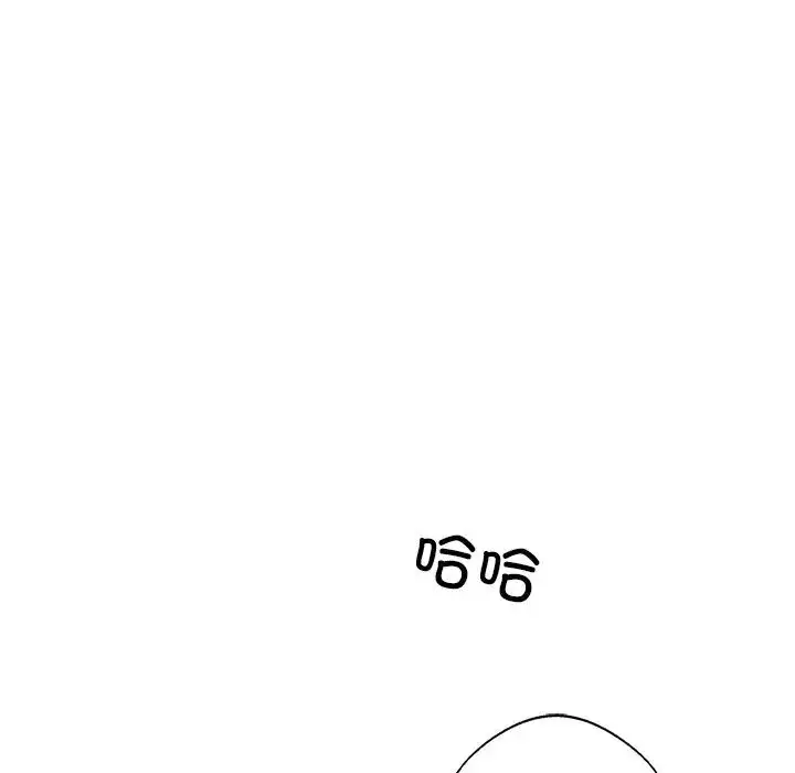 漫画《同寝》第9话第19张图