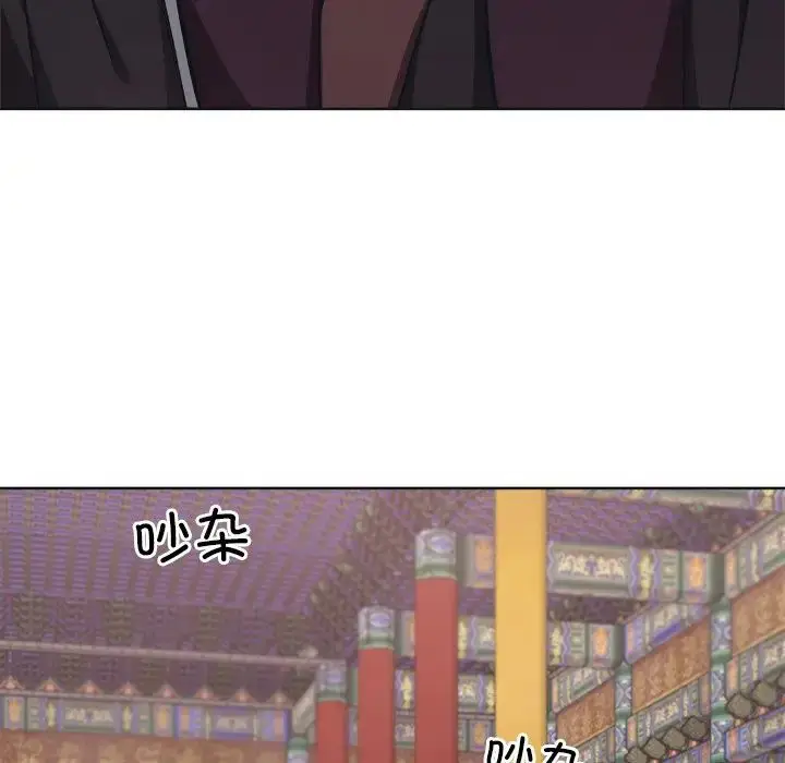 漫画《同寝》第9话第29张图