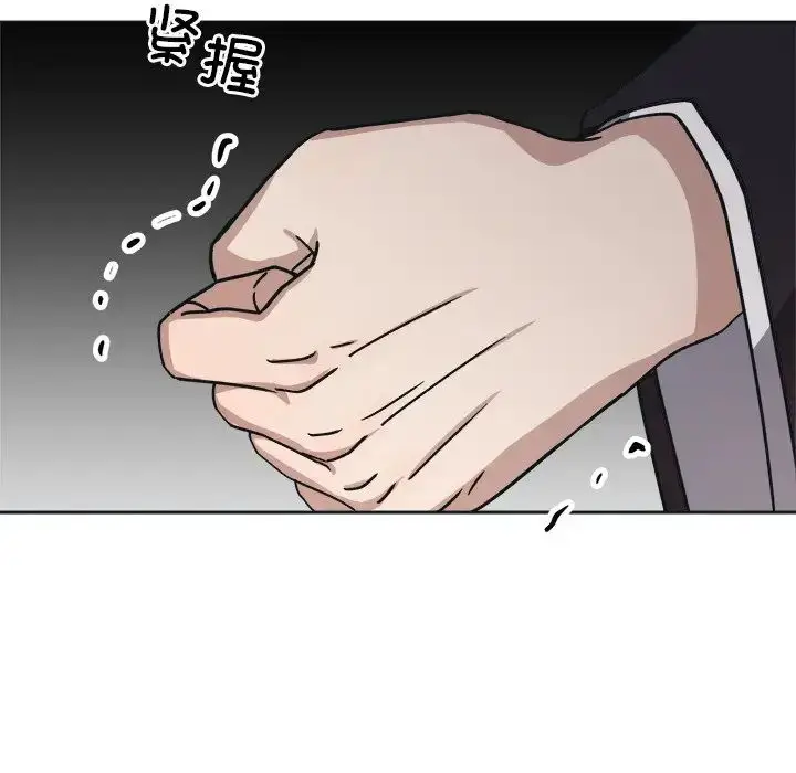 漫画《同寝》第9话第34张图