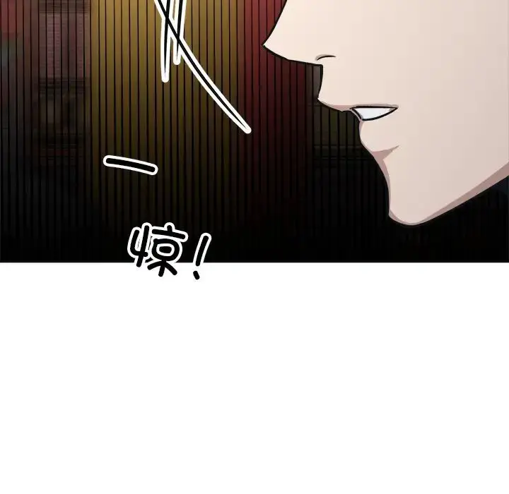 漫画《同寝》第9话第38张图