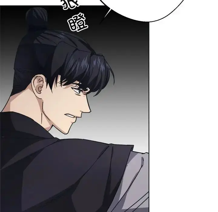 漫画《同寝》第9话第42张图