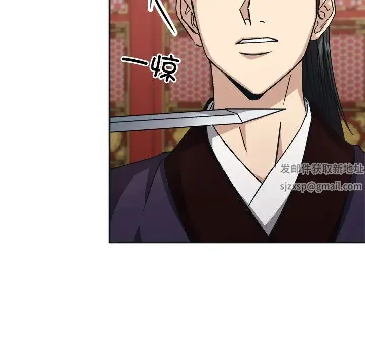 漫画《同寝》第9话第44张图