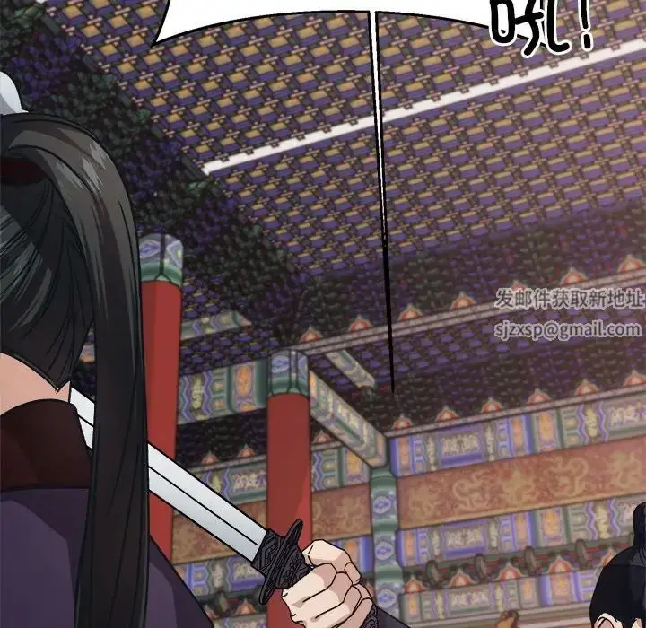 漫画《同寝》第9话第49张图